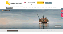 Desktop Screenshot of kspoil.com